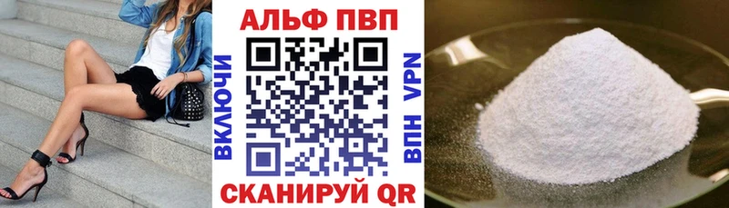 Где купить наркотики Шумерля ГАШИШ  АМФЕТАМИН  Alpha-PVP  МЕФ  Cocaine 