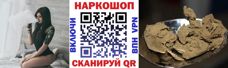 ГАШИШ Шумерля