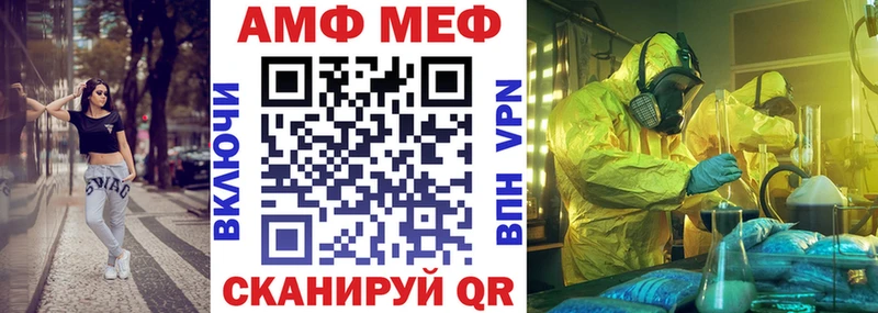Amphetamine Розовый  Шумерля 