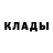 Метадон кристалл Ezel Randell