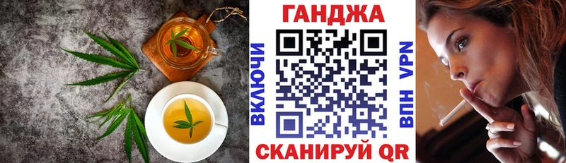 Еда ТГК марихуана hydra Шумерля