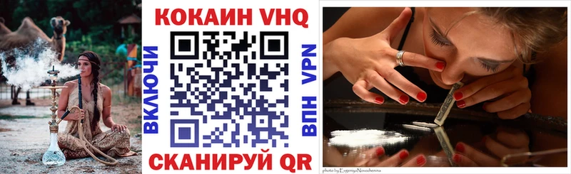 COCAIN Боливия  Шумерля 