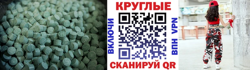 mega вход  Шумерля  Экстази 99% 