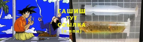 ПСИЛОЦИБИНОВЫЕ ГРИБЫ Абдулино
