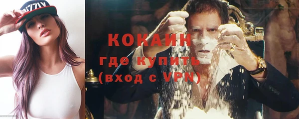 меф VHQ Абинск