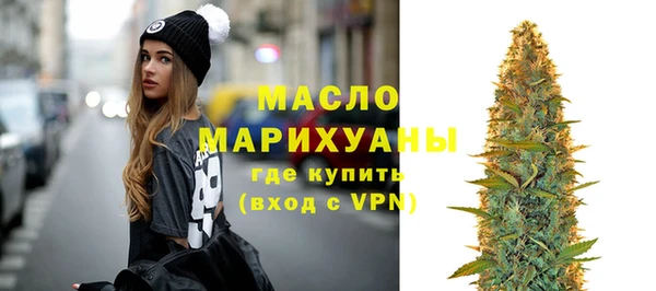 первитин Ельня