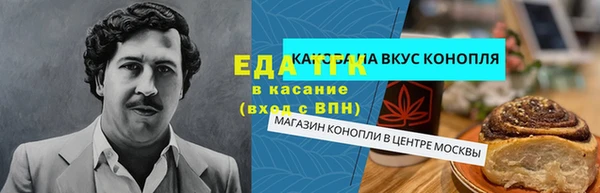 jwh Абаза