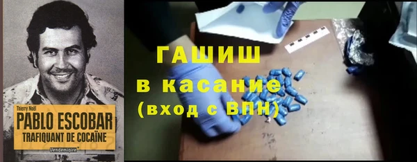 jwh Абаза