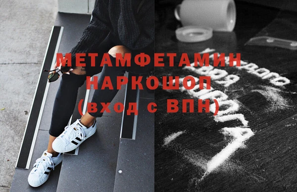 прущие крисы Горнозаводск
