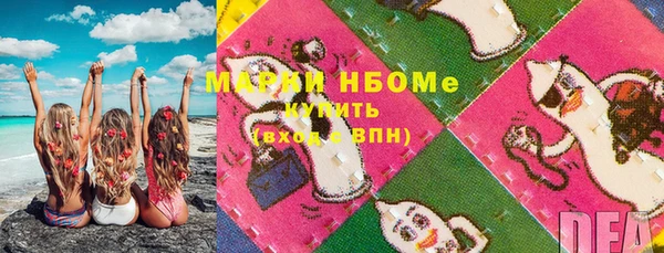 ПСИЛОЦИБИНОВЫЕ ГРИБЫ Абдулино