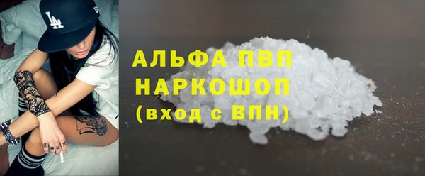меф VHQ Абинск