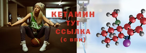 меф VHQ Абинск