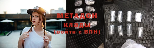 jwh Абаза