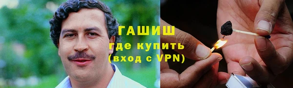 ПСИЛОЦИБИНОВЫЕ ГРИБЫ Абдулино