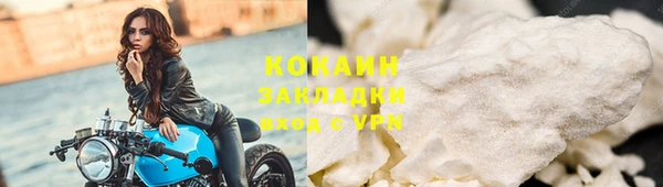 меф VHQ Абинск