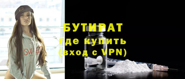 ПСИЛОЦИБИНОВЫЕ ГРИБЫ Абдулино