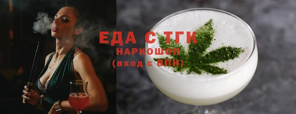 jwh Абаза