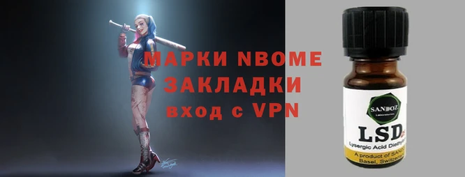 меф VHQ Абинск