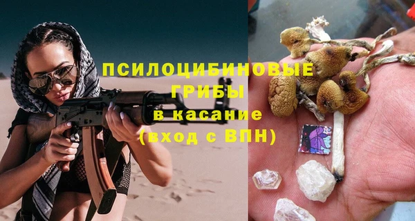 меф VHQ Абинск