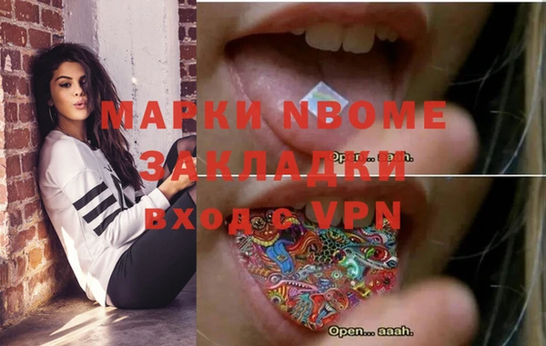 меф VHQ Абинск