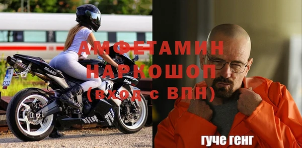 jwh Абаза