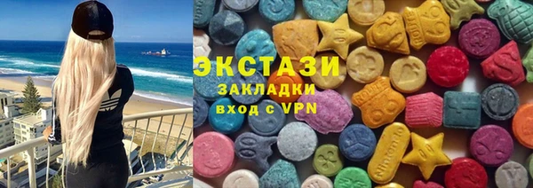 меф VHQ Абинск