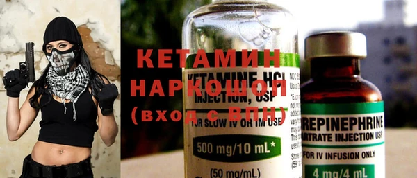 меф VHQ Абинск