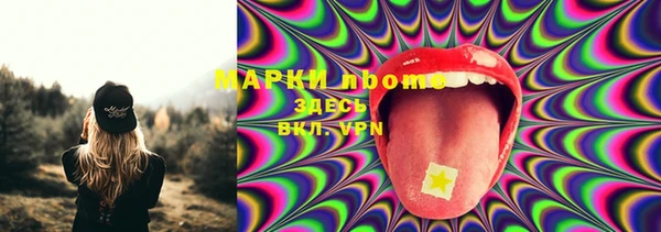 ПСИЛОЦИБИНОВЫЕ ГРИБЫ Абдулино