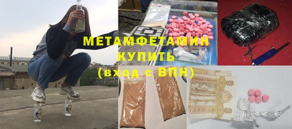 ПСИЛОЦИБИНОВЫЕ ГРИБЫ Абдулино