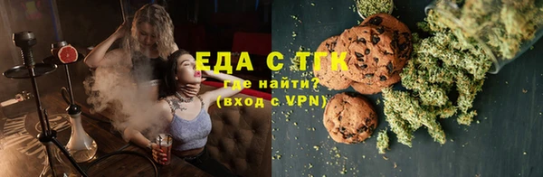 ПСИЛОЦИБИНОВЫЕ ГРИБЫ Абдулино
