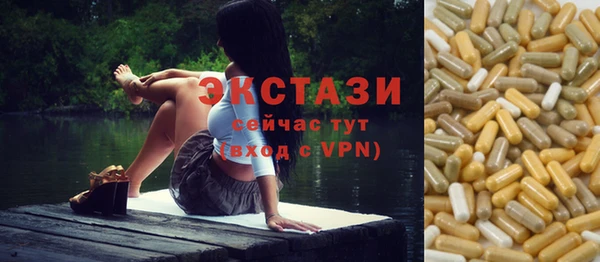 скорость mdpv Горно-Алтайск