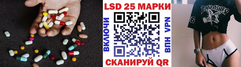 как найти   Шумерля  LSD-25 экстази ecstasy 