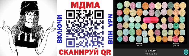 MDMA молли mega ссылка Шумерля
