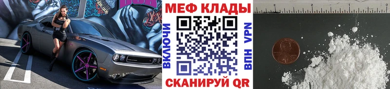 купить наркоту  Шумерля  Мефедрон mephedrone 