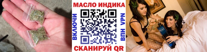 ТГК жижа  Шумерля 