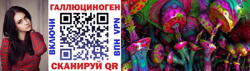 Галлюциногенные грибы Magic Shrooms darknet наркотические препараты Шумерля
