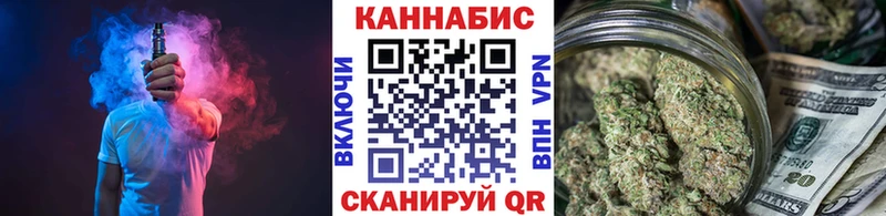 даркнет клад Шумерля Каннабис семена